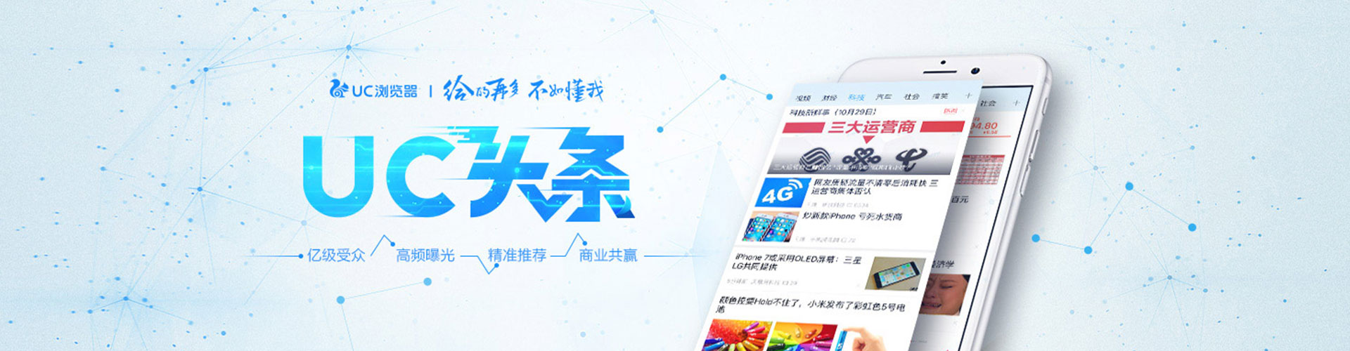 八德百度竞价运营