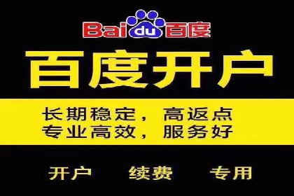 SEM主管如何提升广告效果
