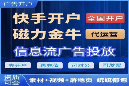 今日头条信息流变现之道：案例分析