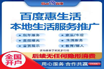 百度推广实战案例：提升网站流量技巧